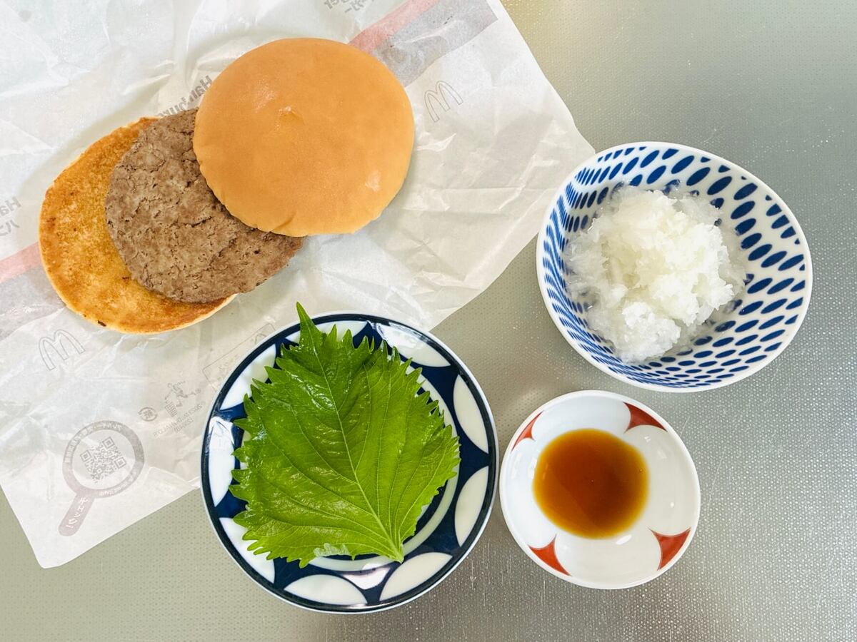 マクドナルド