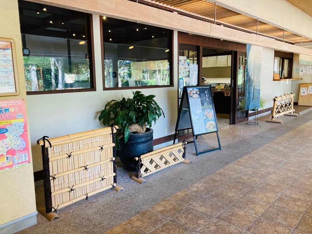 「道の駅 古今伝授の里やまと」