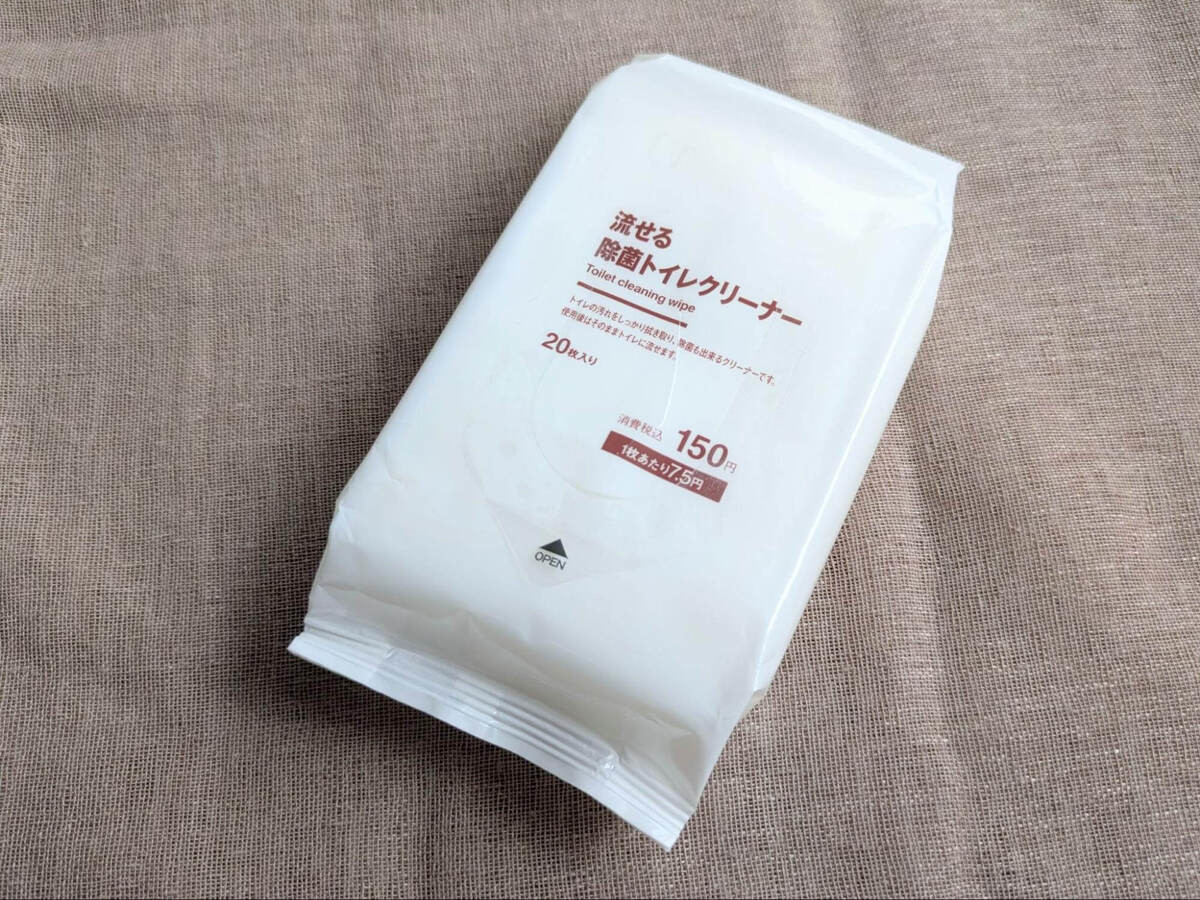 「流せる除菌トイレクリーナー　20枚入」