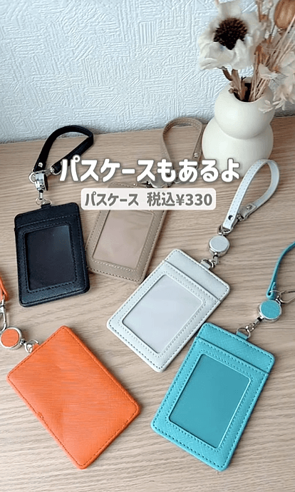 【3Coins】人気のミニウォレット