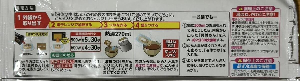 コスモス