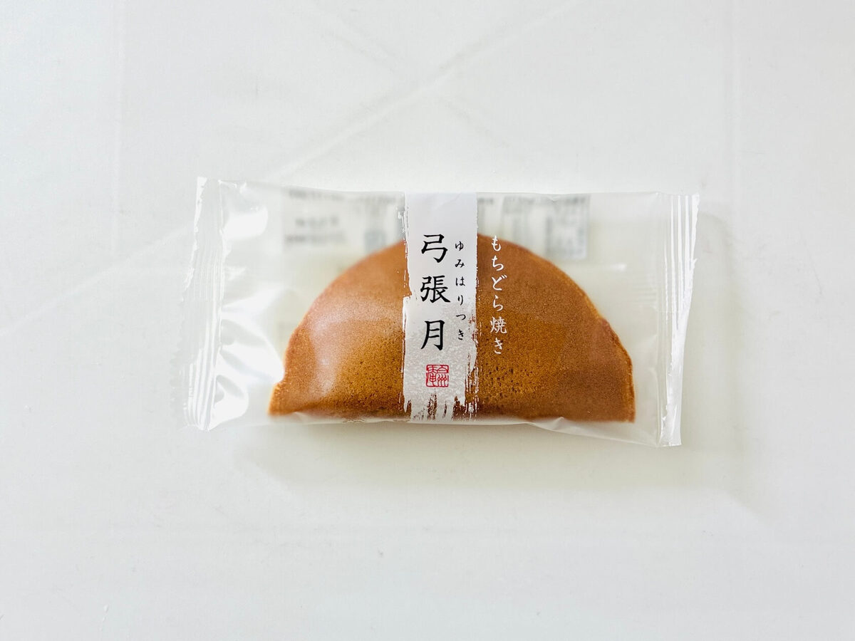 シャトレーゼ100円台で買える和菓子3つ
