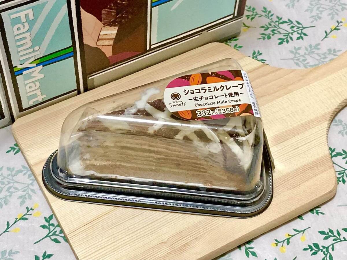 【ファミマがチョコだらけ2025】全11種から9種を食べ比べ！