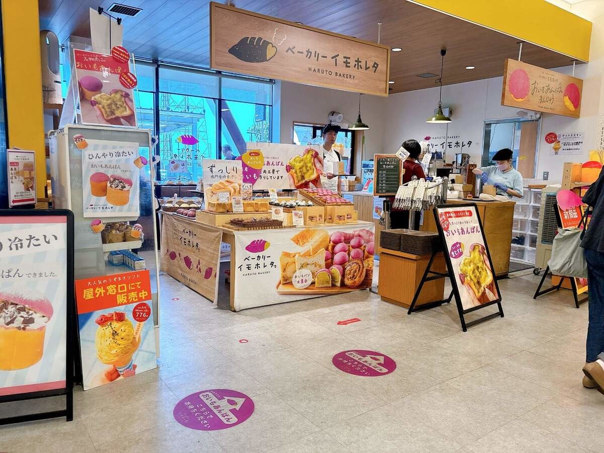 “巨大なお芋”がお出迎え「道の駅くるくる なると」