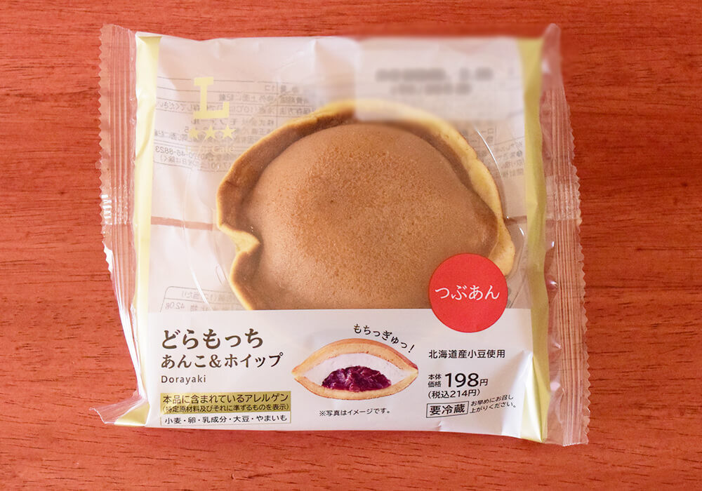 サタプラ・どら焼きベスト5結果