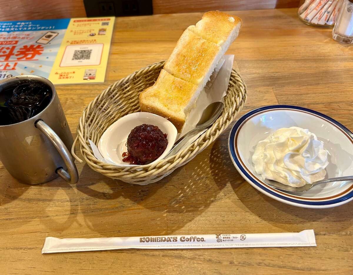 【コメダ珈琲店】店員さんおすすめ裏メニュー「トーストにホイップクリーム追加」
