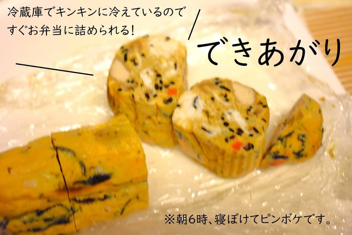 レンチンで作る「ごはんが進むひじきの煮物入り卵焼き」