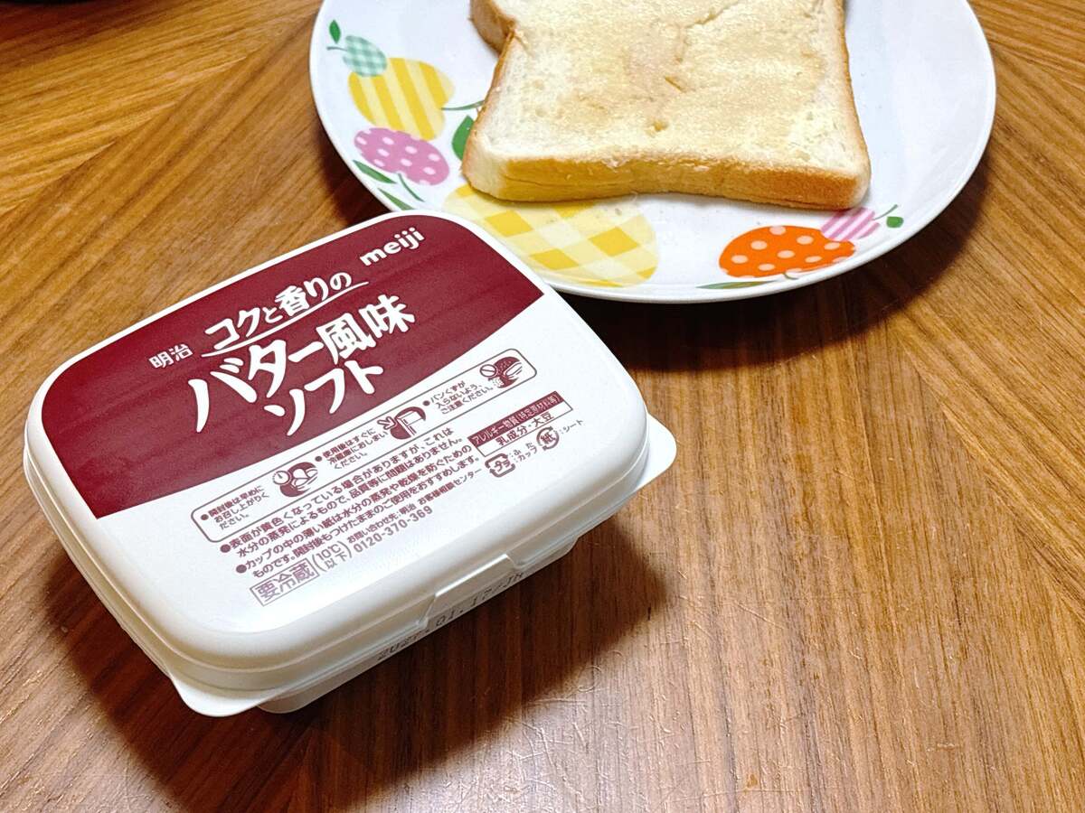 マーガリンにやってはいけない「NG行為」2選