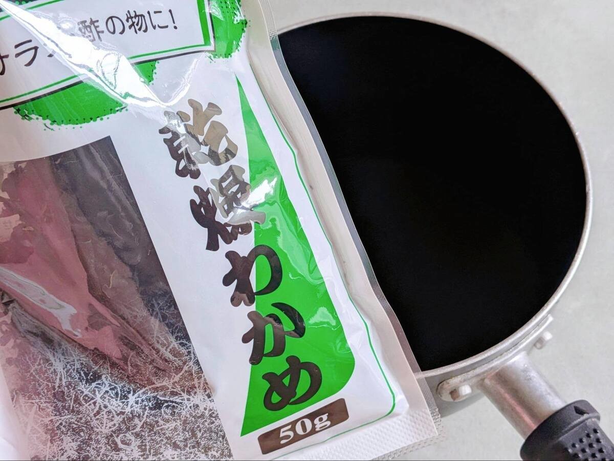 有賀薫さん「ピリ辛海藻の美腸スープ」