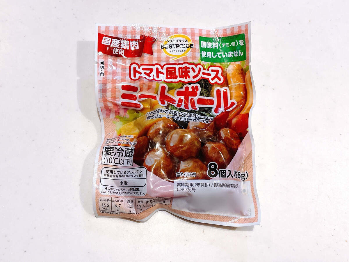 イオンおすすめ