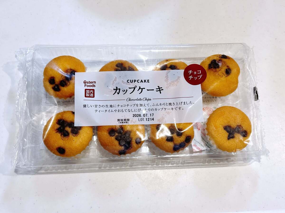 業務スーパー