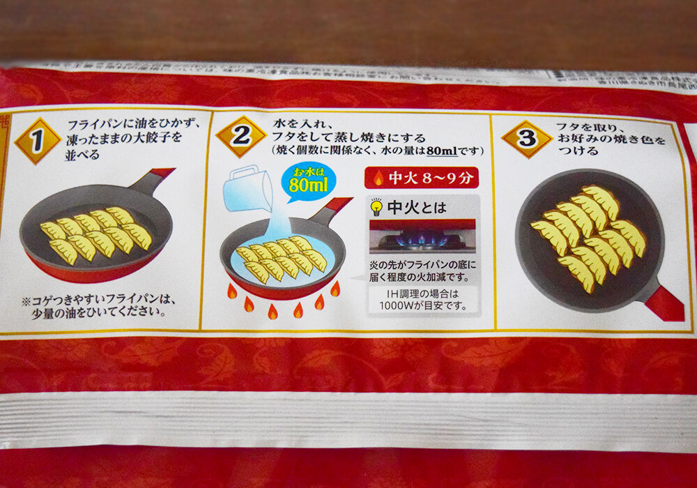 【ヤオコー】「4人家族で大満足」即買い4選