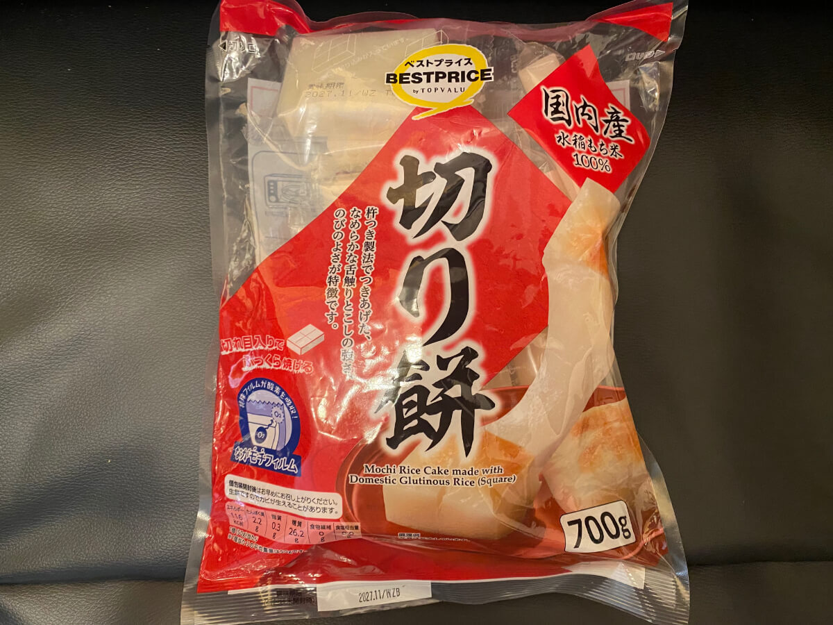 【イオン・トップバリュ】本当に使えるおすすめ食品3選