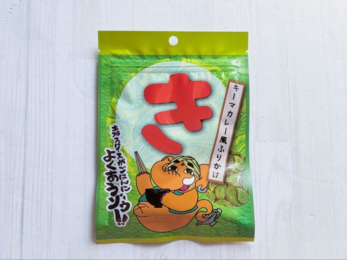 ロピアで見つけたごはんのお供