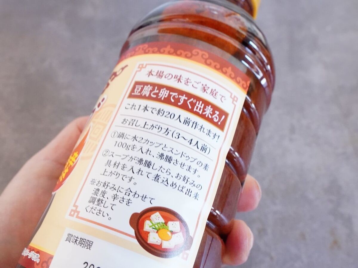 韓国惣菜最強コラボ「キンパ×ヤンニョムチキン」