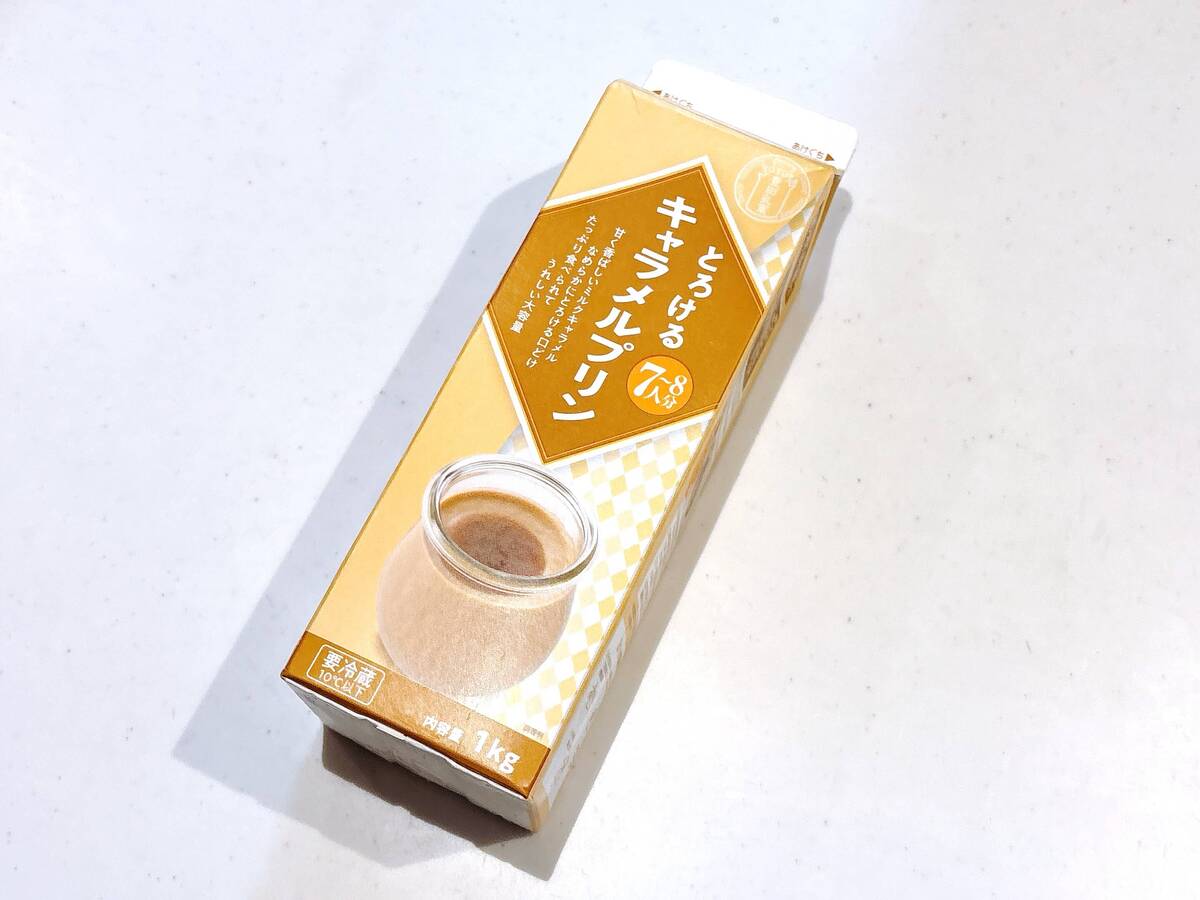 業務スーパー