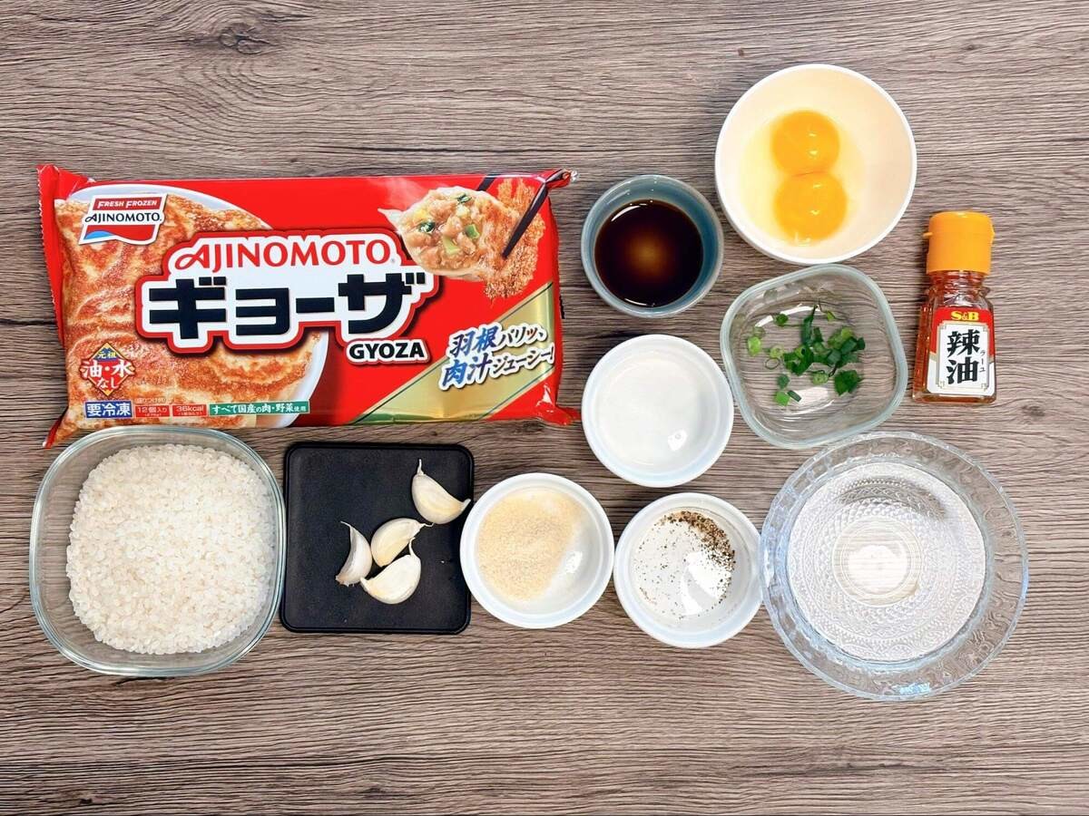 味の素冷凍食品株式会社公式「ギョーザでスタミナ炊き込みご飯」