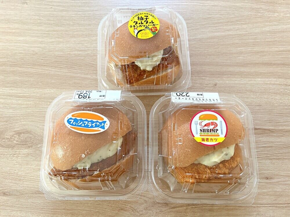 コスパ最強・オーケーのハンバーガー