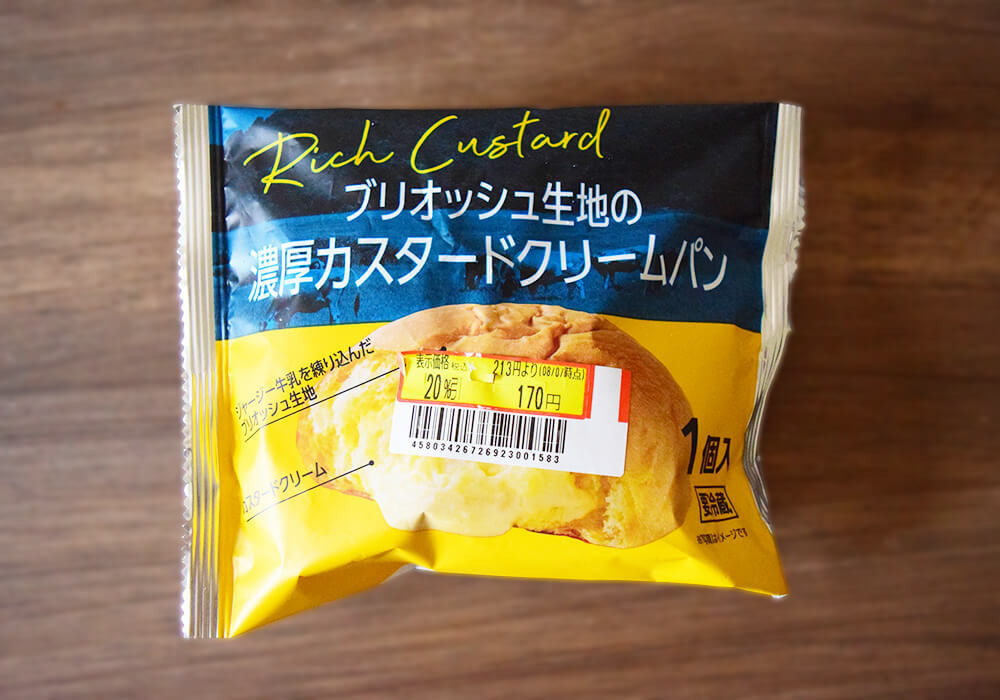 トライアルおすすめスイーツ