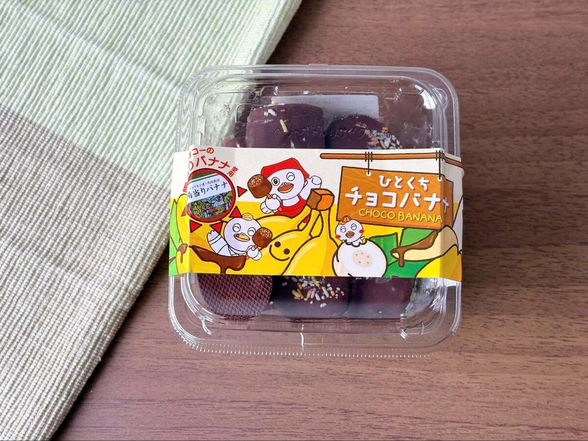 ヤオコー
