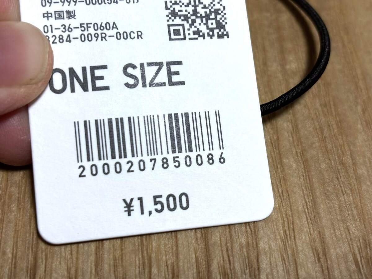 ユニクロ「ヒートテックファーリーフリースネックウォーマー」