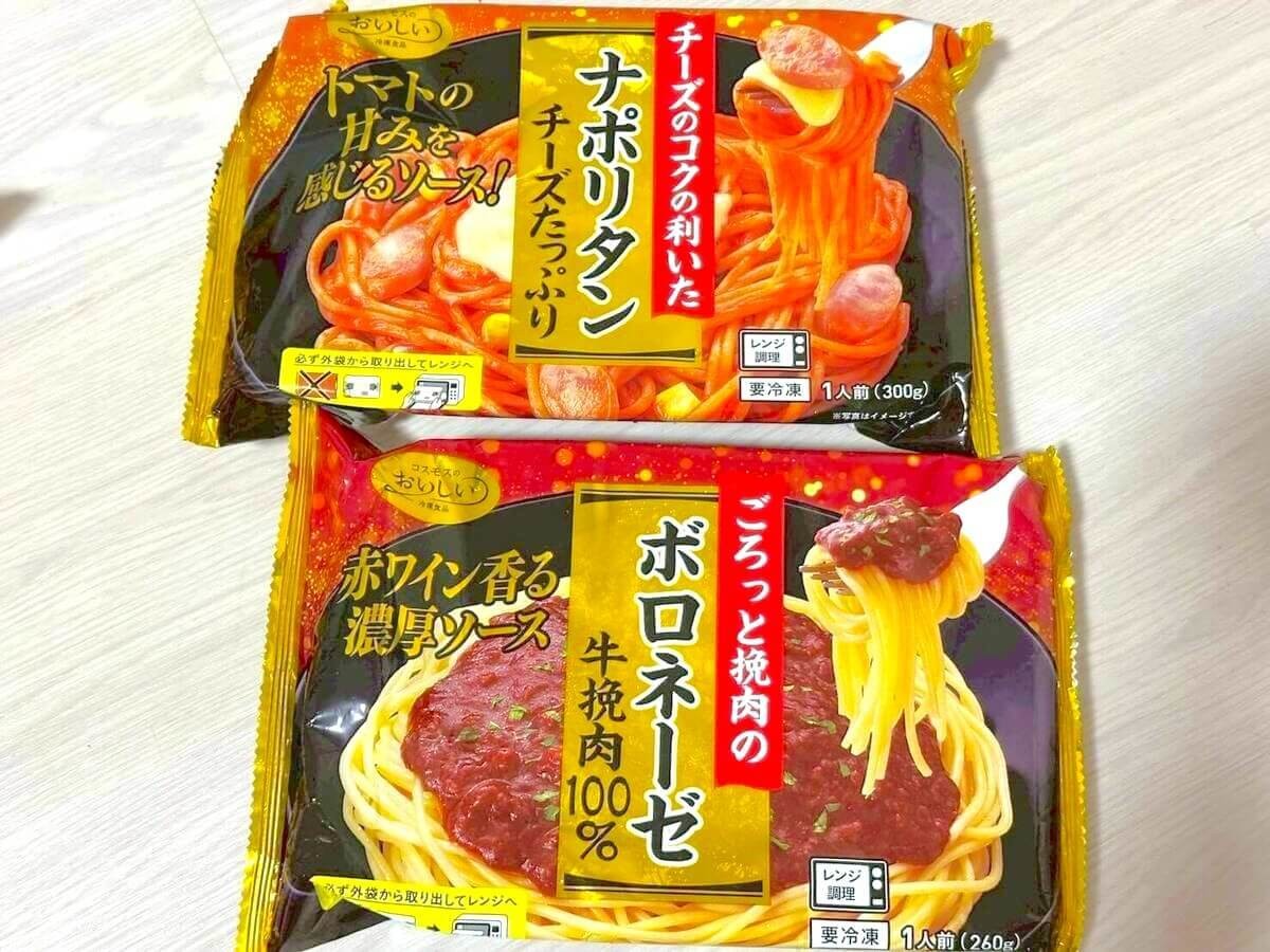 コスパ最高のコスモスPB＆専売品