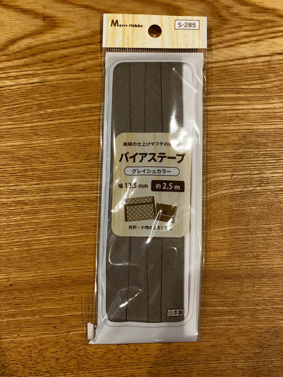 セリア
