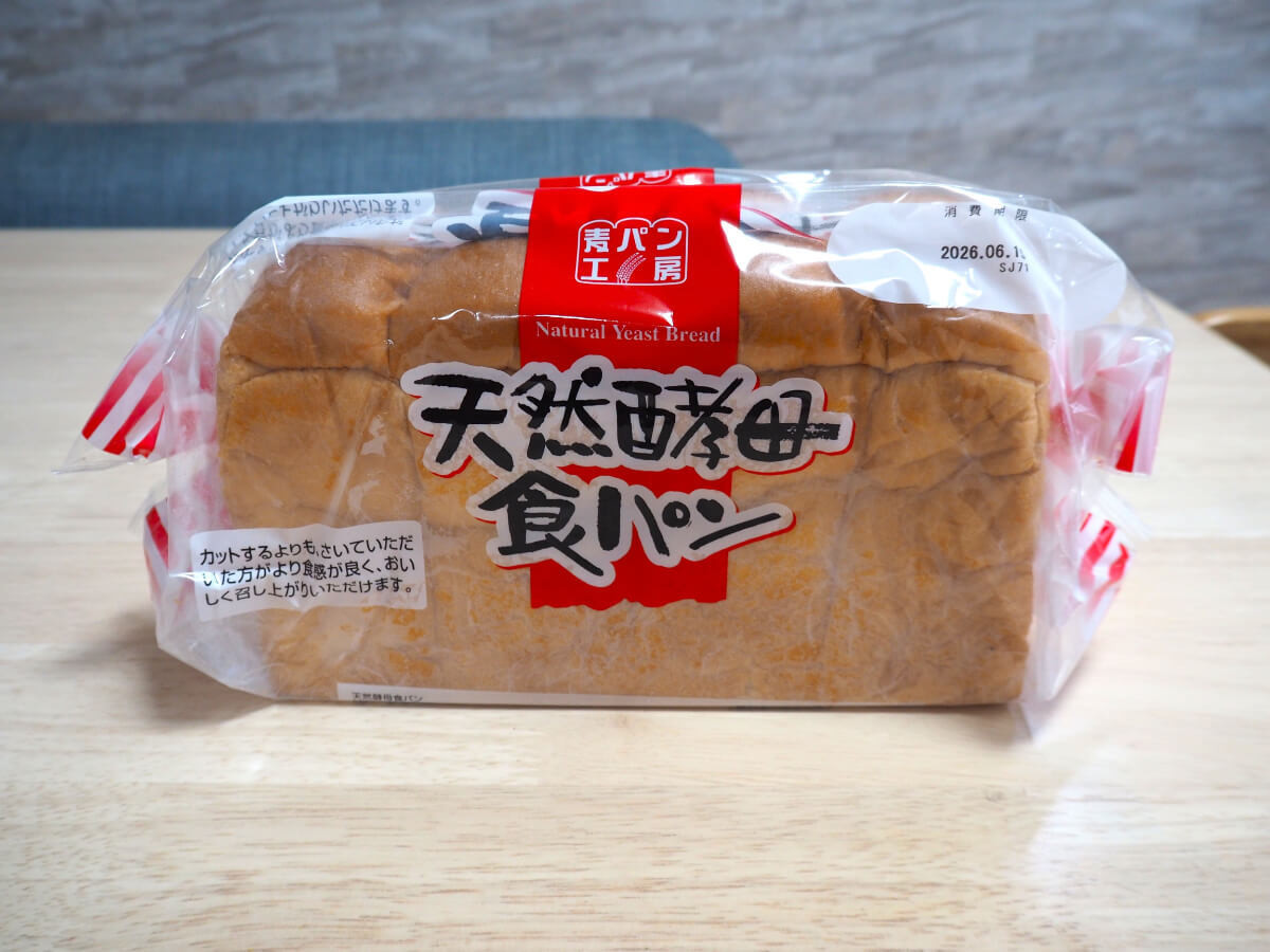 業務スーパー