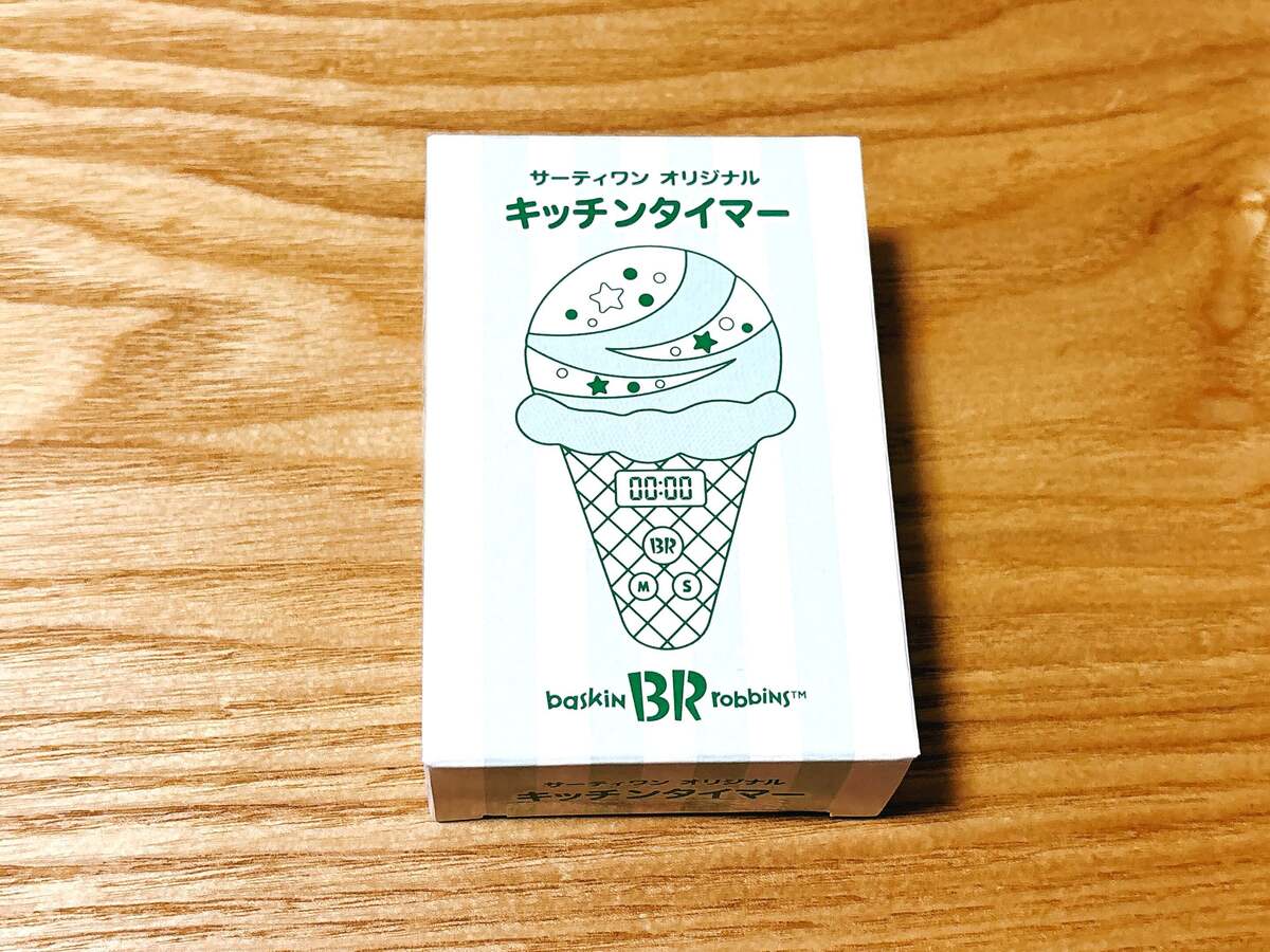 サーティワン福袋2026レポ