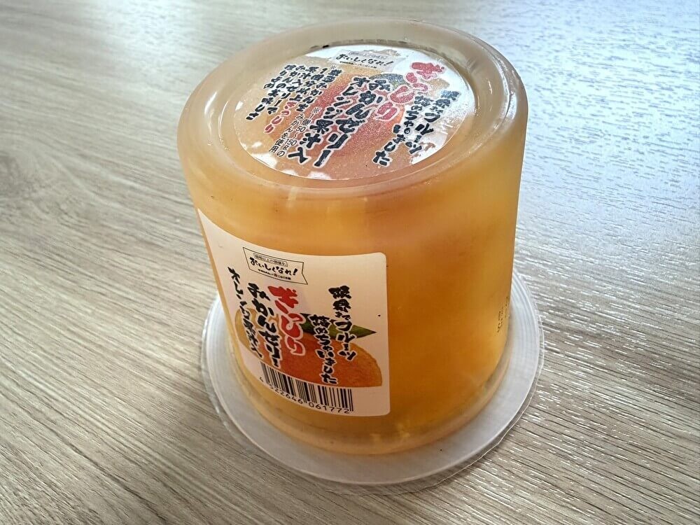 トライアル