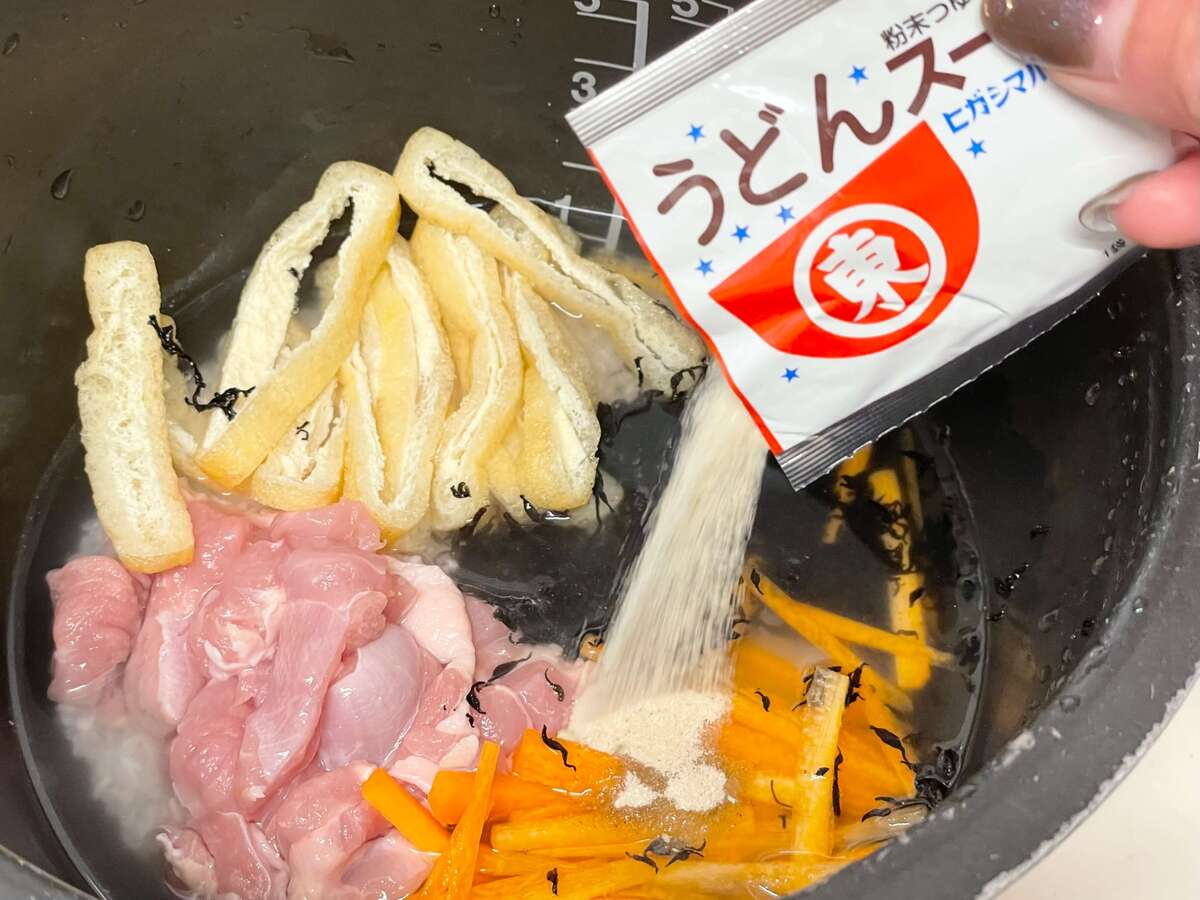 ヒガシマル公式「ひじきの炊き込みごはん」
