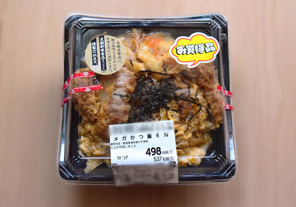 トライアルの重量級メガ弁当