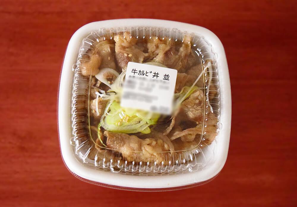 吉野家「牛カルビ丼」