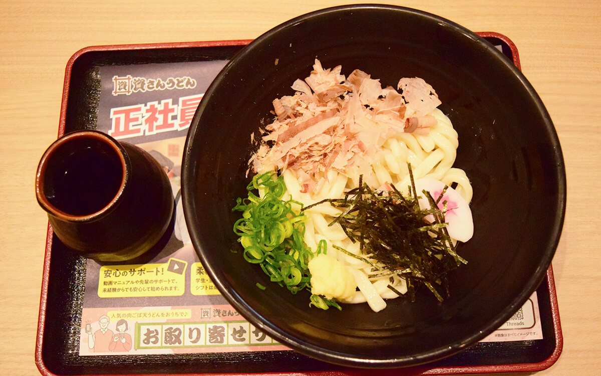 資さんうどん「ぶっかけうどん」