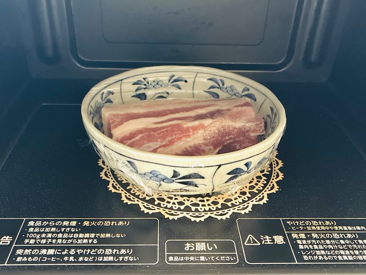 エバラ公式「レンジで塩チャーシュー」
