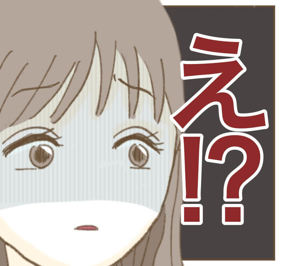 この人…おかしい…」やさしいママ友に寄生して搾取する迷惑女。ついに