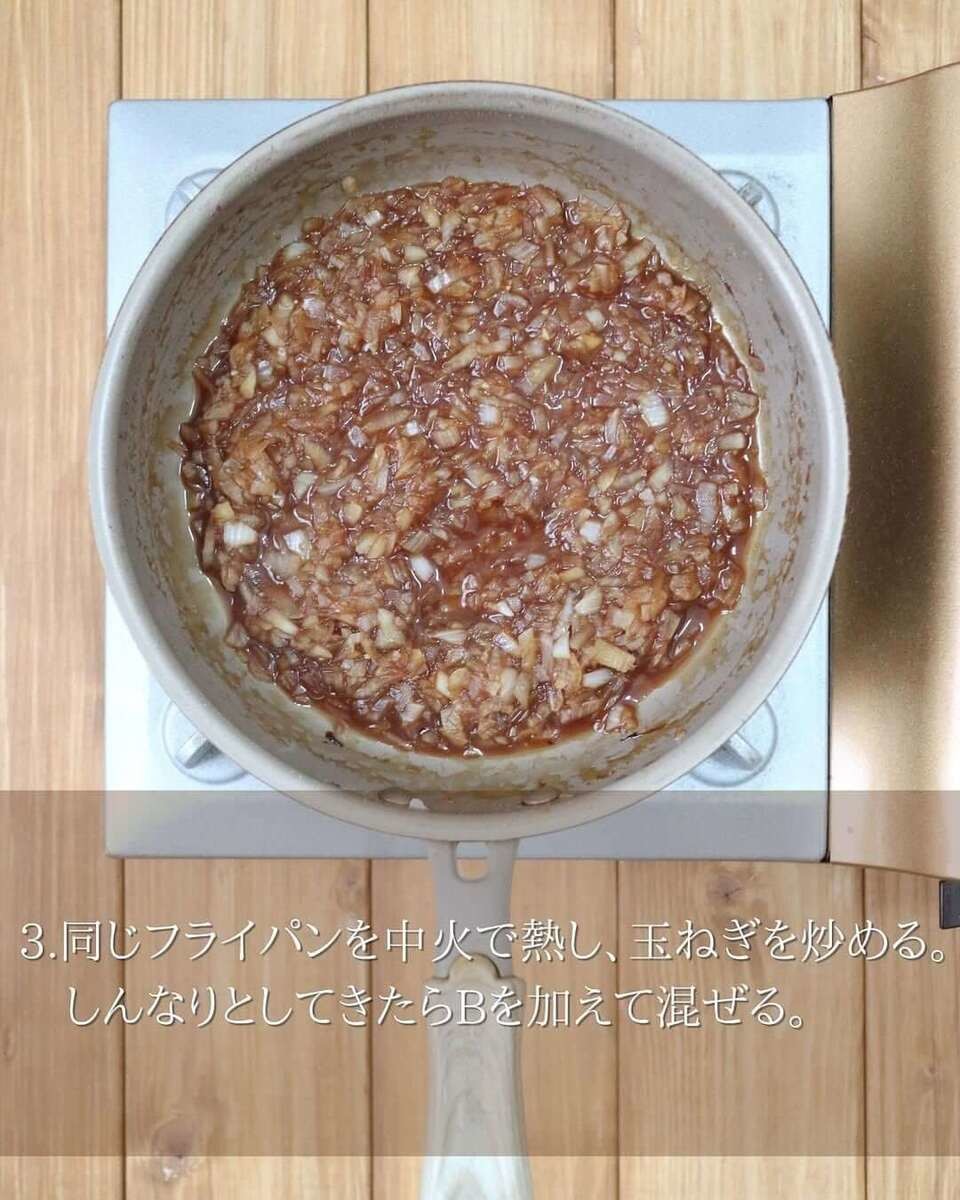 京さん特製「鶏むね肉オニオンソースソテー」