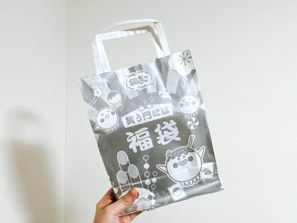 【銀だこ福袋2026】中身大公開!