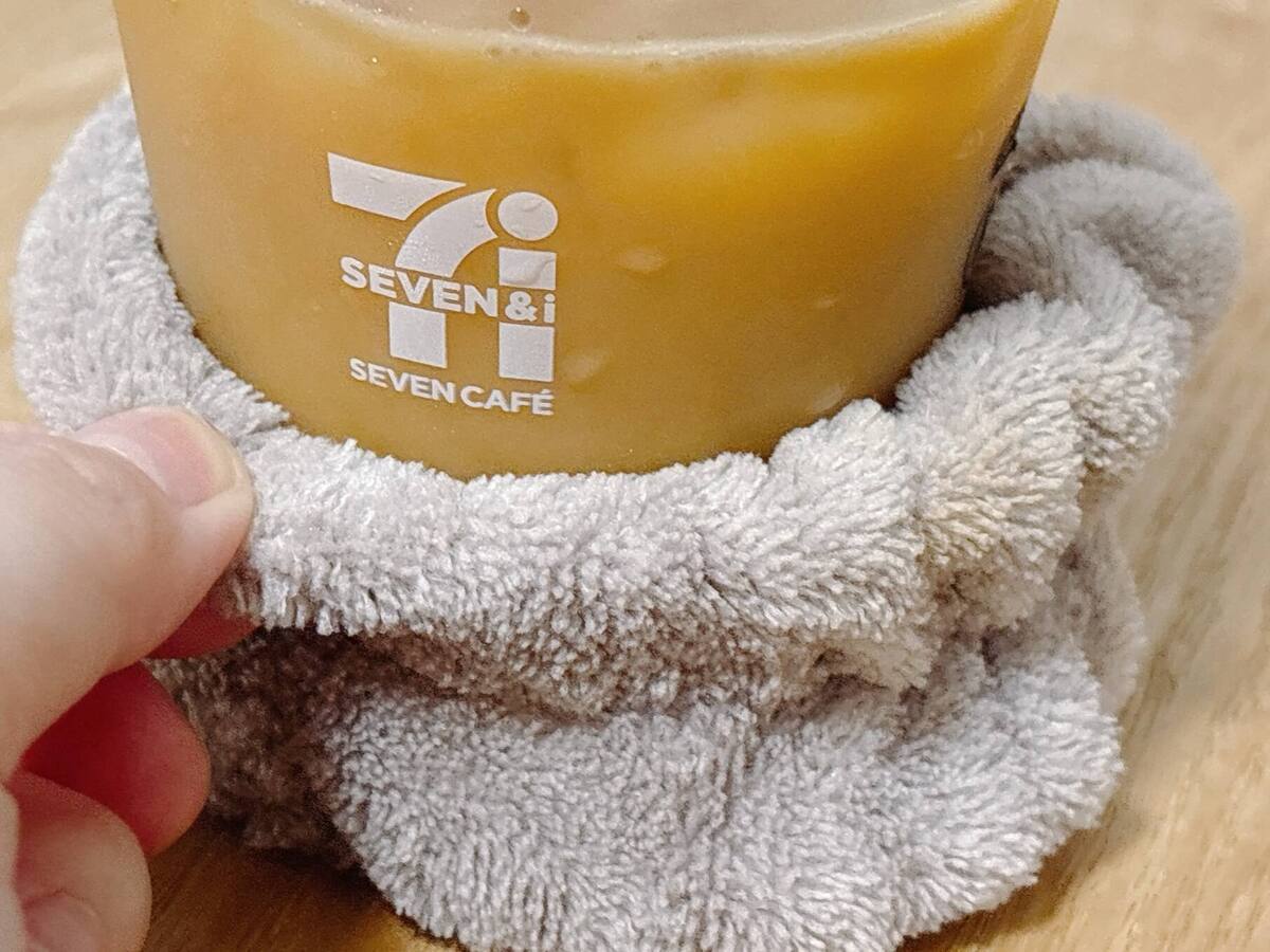 コップの結露対策