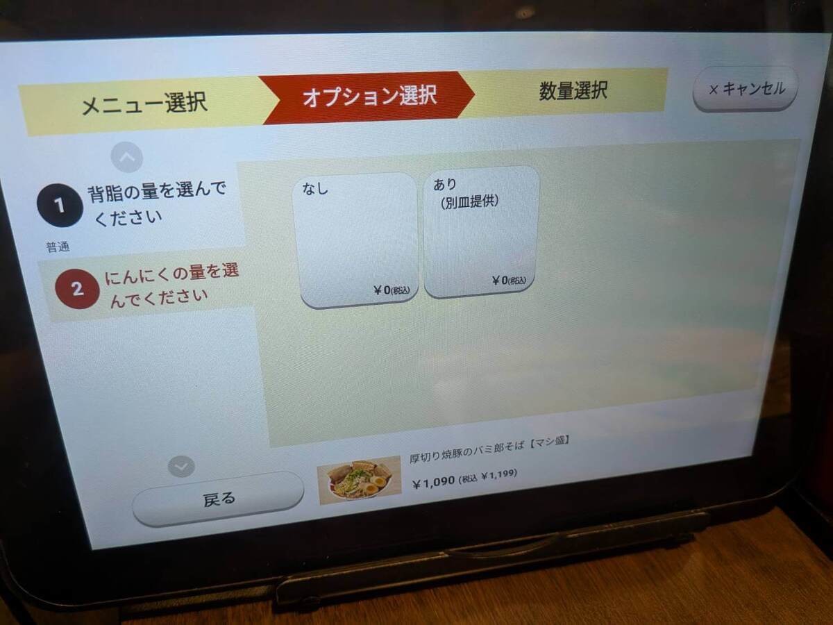 バーミヤン