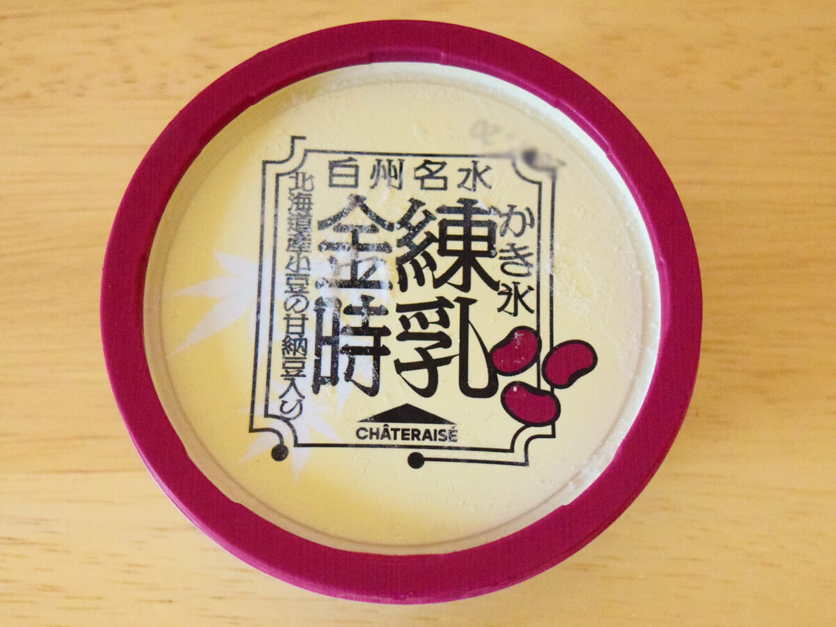 シャトレーゼ