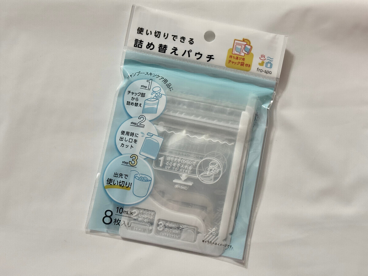 「セリア」で見つけた、旅行時にあると超快適なトラベルグッズを3つ