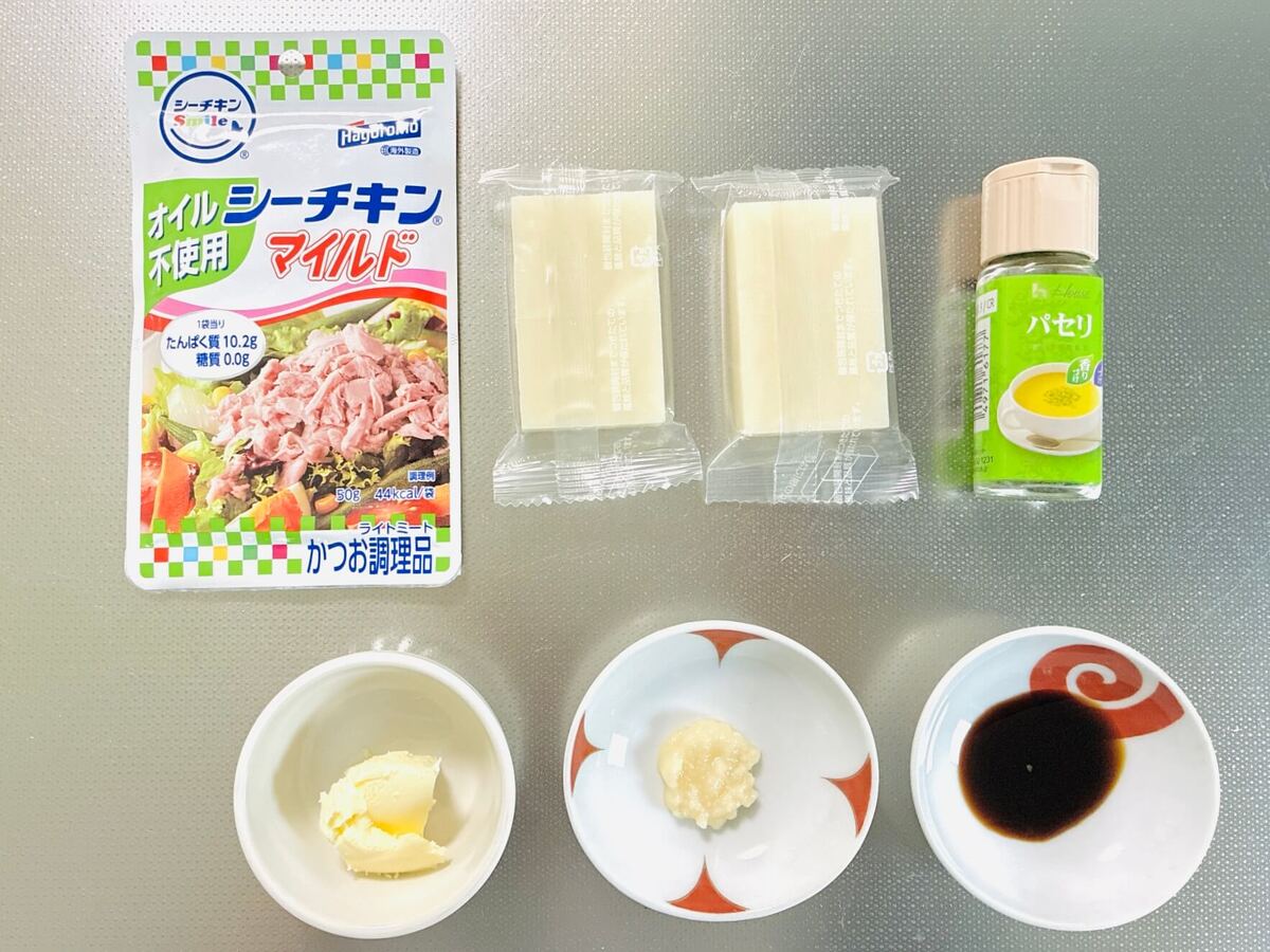 シーチキンのガーリックバターもち