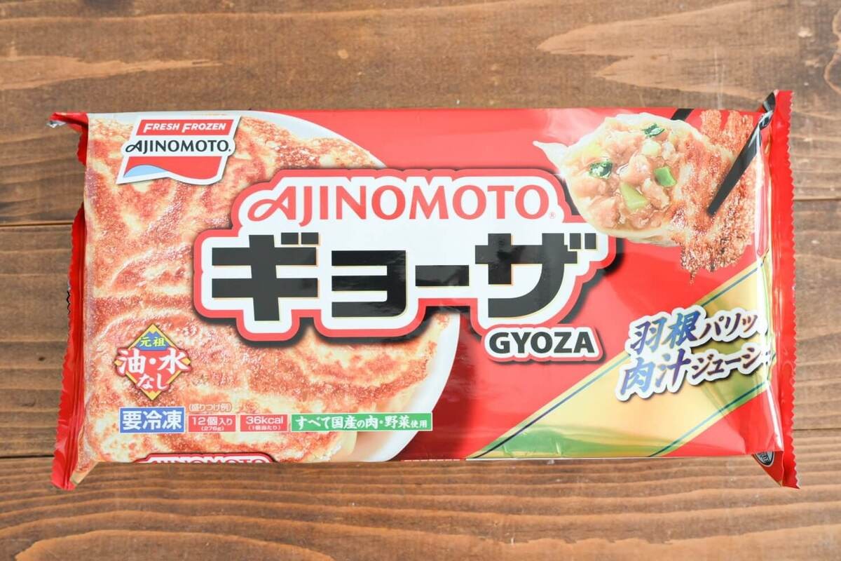 味の素公式「鍋ひとつで簡単 ブロッコリーとギョーザのだしトマト煮」のレシピ