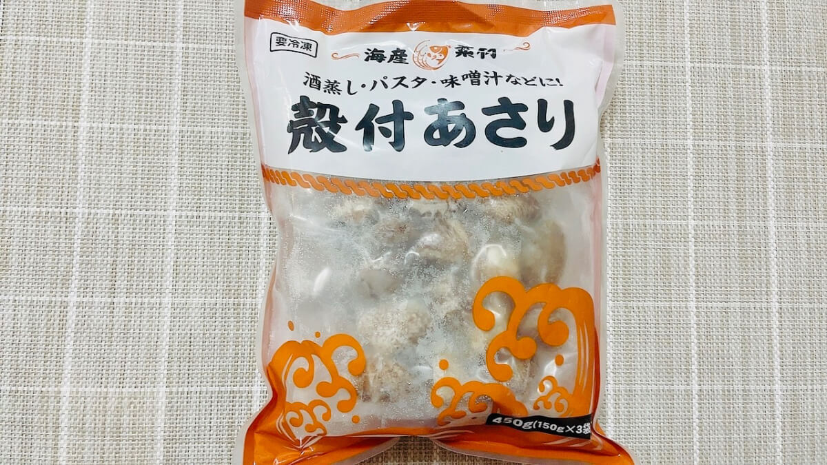 【業務スーパー】見つけたら絶対買い！3選