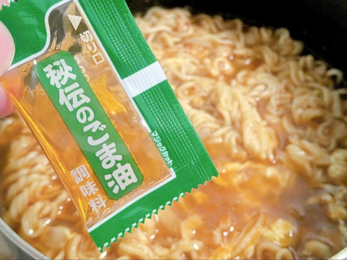 出前一丁