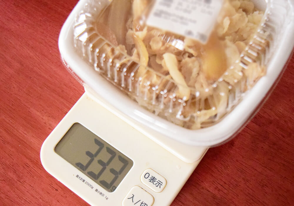 吉野家「スタミナ超特盛丼」