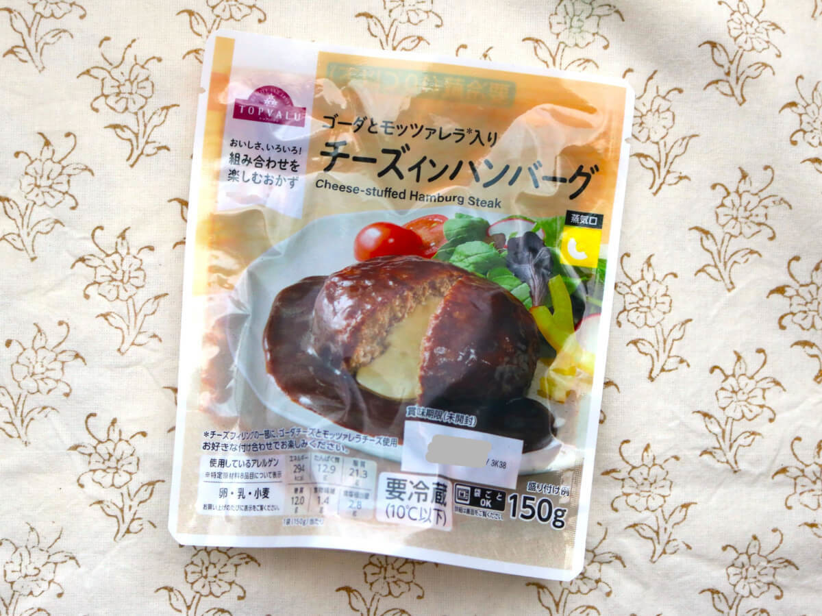 トップバリュ