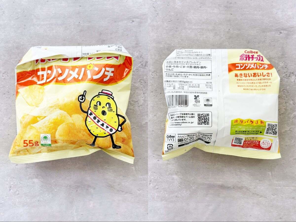 ポテチ