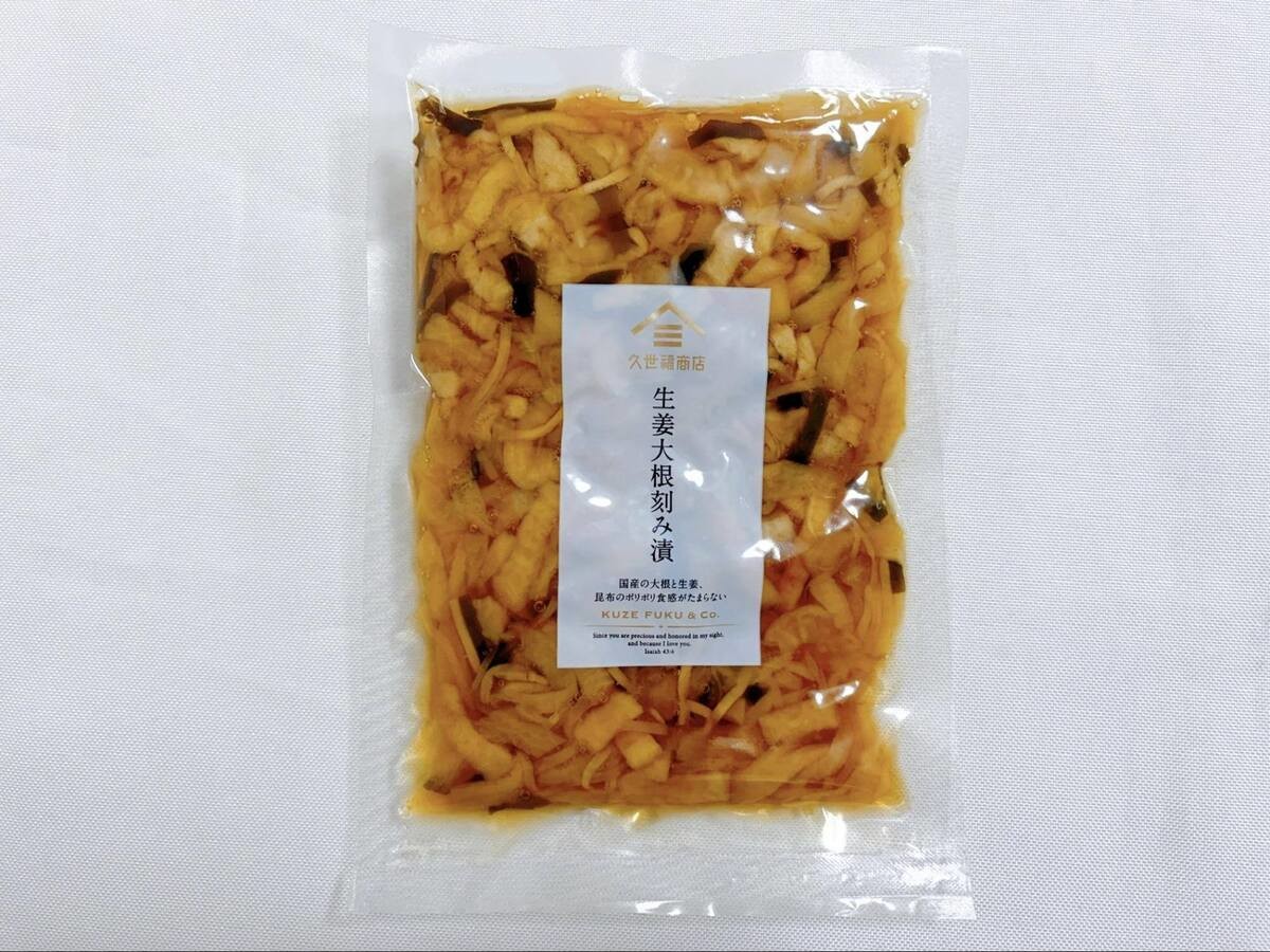 醤油と生姜のポリポリ大根